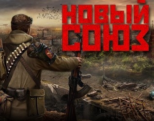 Welcome to Russian. Now, where is the vodka?